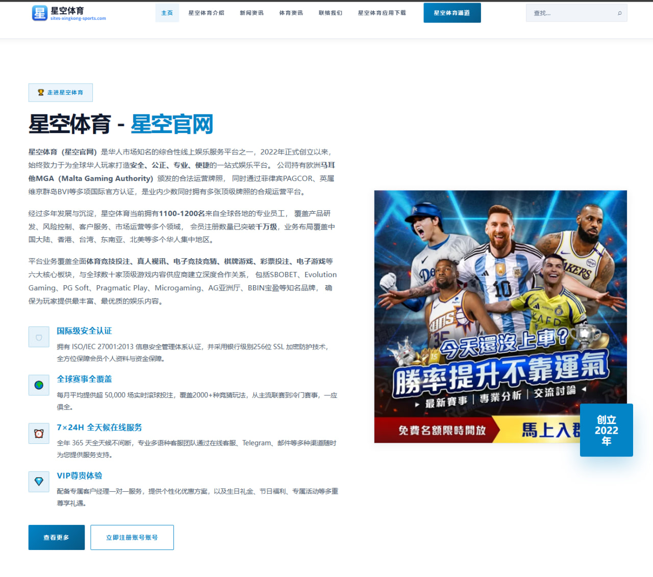曼联围绕滕哈格去留与夏窗重建方向的内部博弈和未来抉择逻辑